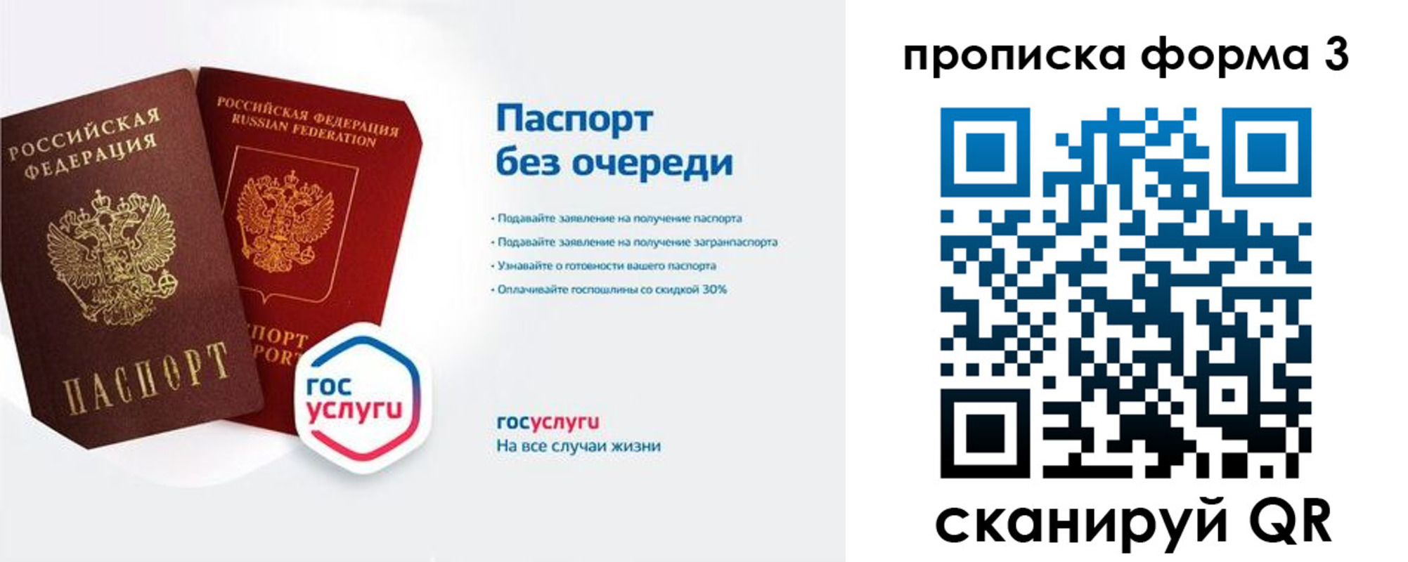 прописка иностранных граждан в Димитровграде