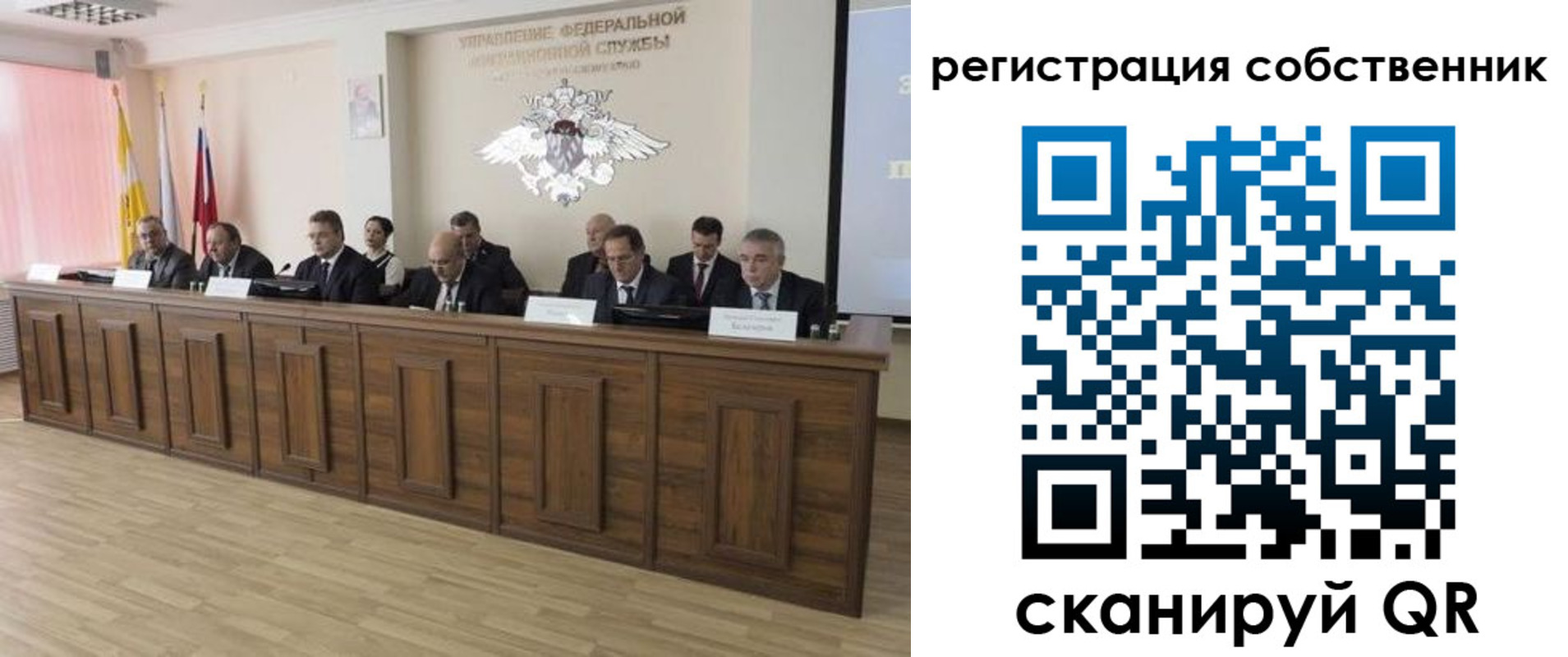 прописка для военкомата в Димитровграде